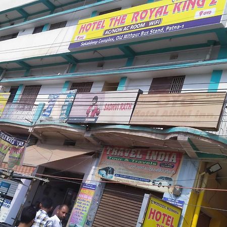 Hotel O The Royal King 2 Πάτνα Εξωτερικό φωτογραφία