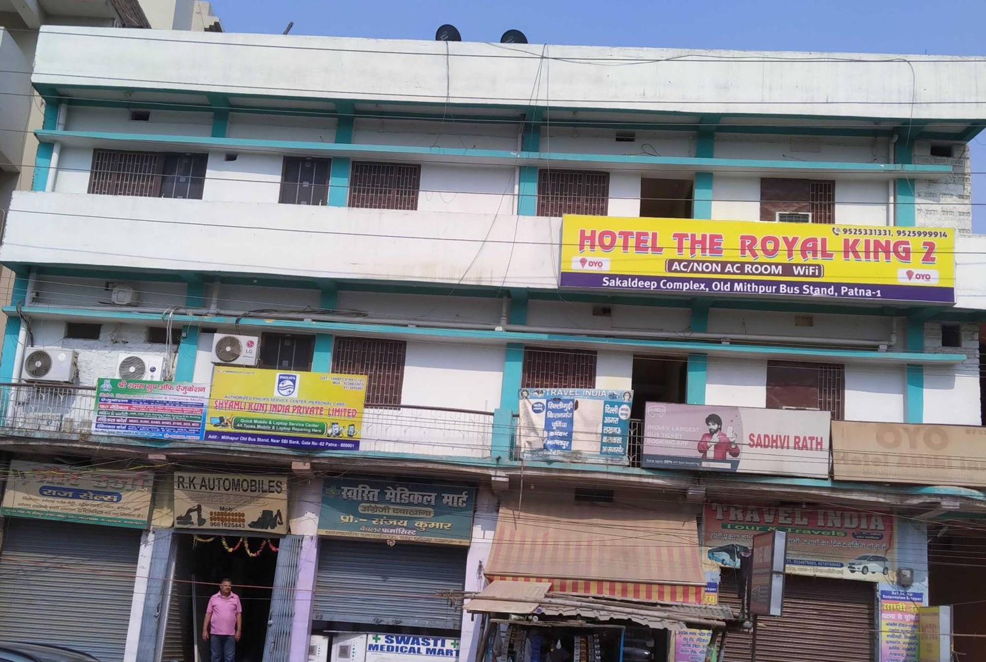 Hotel O The Royal King 2 Πάτνα Εξωτερικό φωτογραφία